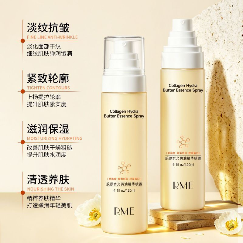 [ขายร้อน] RME Collagen Water Gloss Butter Essence Spray Moisturizing Moisturizing Clear Skin Nourish