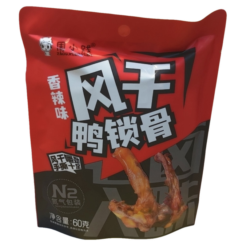 SF จัดส่งฟรี Zhou Xiaochen กระดูกไหปลาร้าเป็ดตากแห้งรสเผ็ด 60g