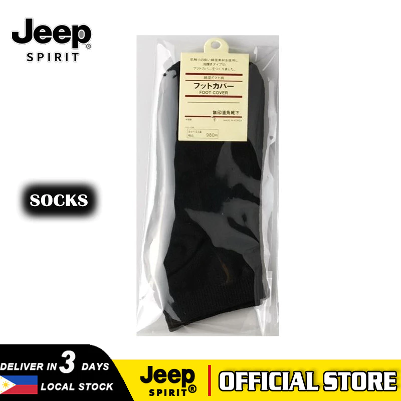 ถุงเท้ากีฬา JEEP SPIRIT สีทึบ ออกแบบมาให้สวมใส่ง่าย มีระบบระบายอากาศ เหมาะสำหรับทั้งผู้ชายและผู้หญิง