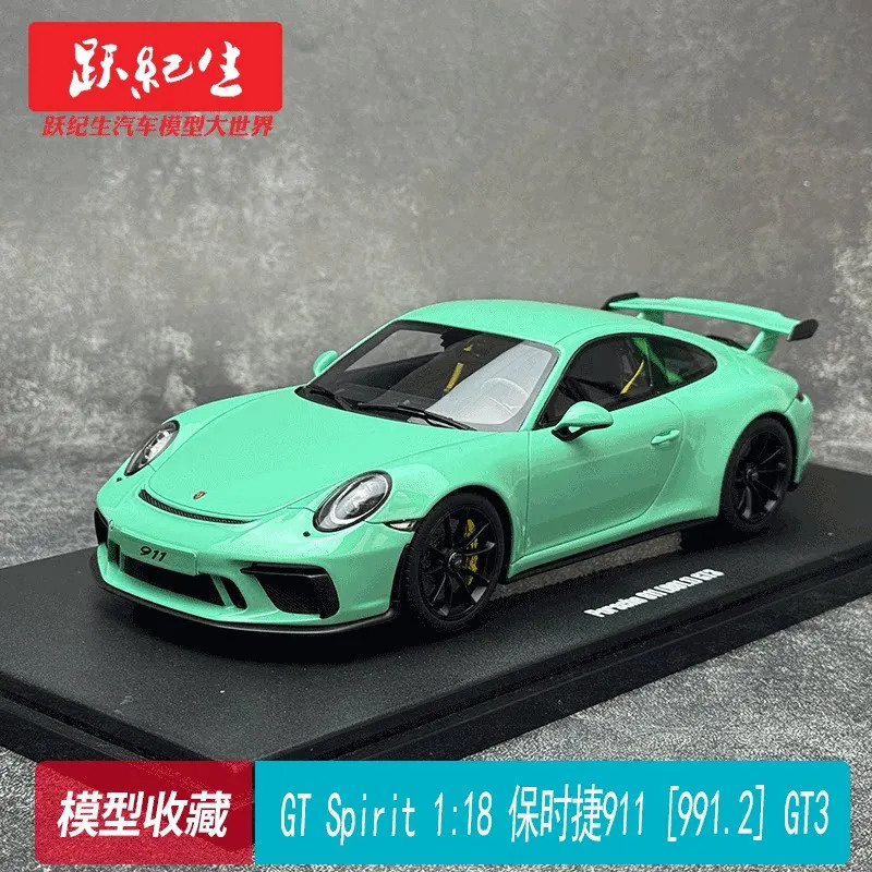 GT Spirit 1: 18 Porsche 911 [991.2] GT3 เรซิ่นโมเดลรถยนต์คอลเลกชัน GT550