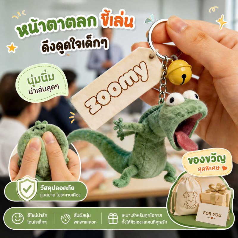 พวงกุญแจกิ้งก่า 3D น่ารัก สีเขียว การ์ตูน ห้อยกระเป๋า ใช้เป็นของขวัญ COD