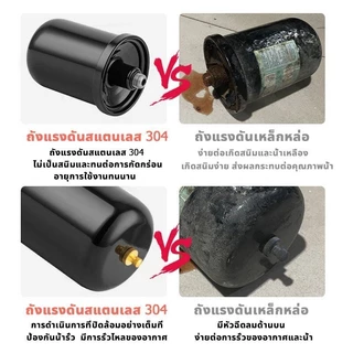 ถังไนโตรเจน ถังแรงดัน 2 ลิตร ใช้กับปั๊มน้ำ และ ไนโตรเจน อะไหล่ปั๊มน้ำ ถังลมปั๊ม