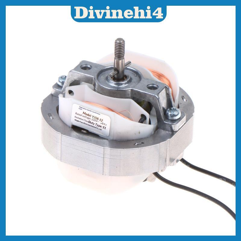 <divinehi4> 220V เครื่องทําความร้อนลมร้อนเสาหุ้มมอเตอร์แบบอะซิงโครนัส YJ58-12 16 20 ความร้อนที่แข็งแ