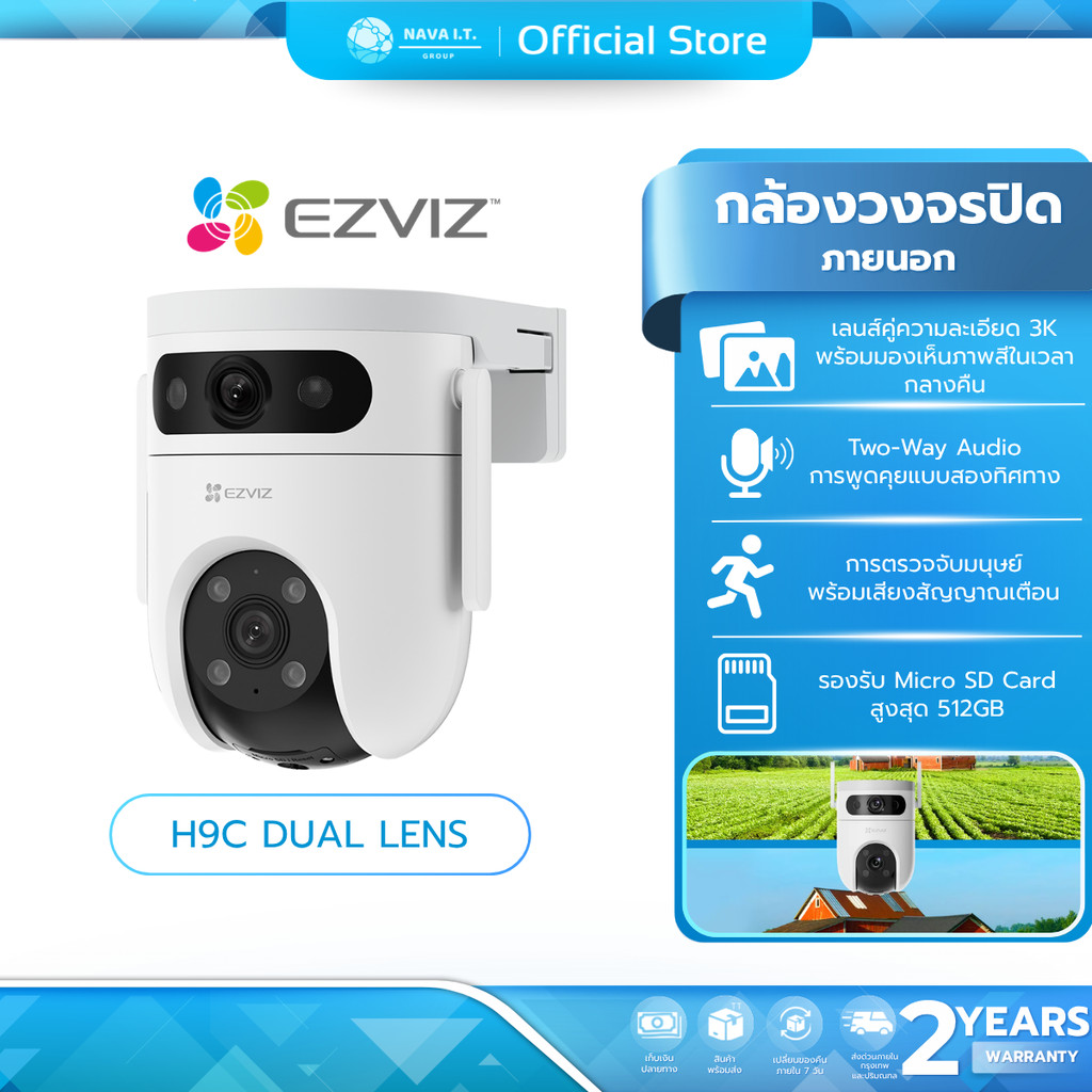 (มีส่งด่วน) EZVIZ H9c Dual 3K & 3K Dual Lens กล้องวงจรปิด  รับประกัน 2 ปี