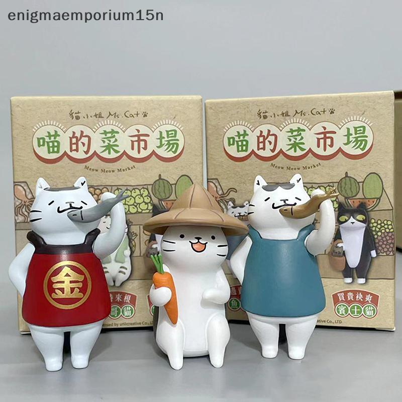 [ใหม่] สุ่มแมวกล่องตาบอดรูปของเล่นตุ๊กตาแมวMow Marketกล่องตาบอดแมวAction Figureของเล่นตกแต่งเด็กของขวัญ [TH]