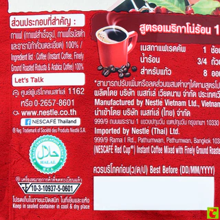 เนสกาแฟ เรดคัพ กาแฟสำเร็จรูป ชนิดถุง 80 ก.