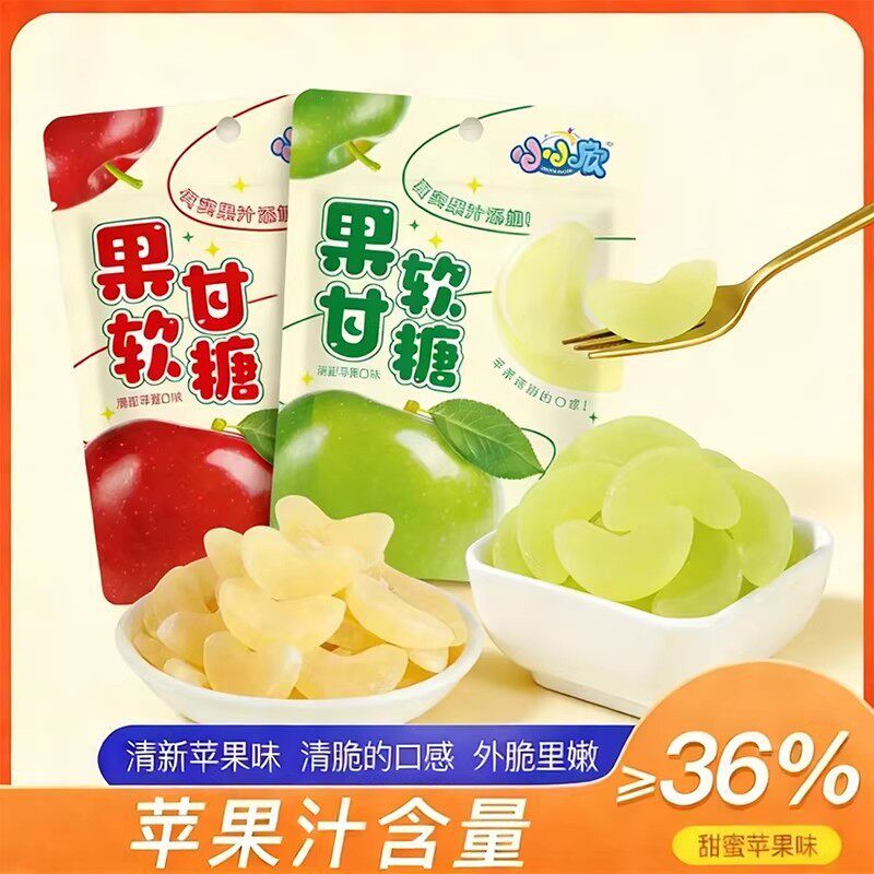 2026 สไตล์ใหม่ [Shoot 12 แพ็ค Green Apple Jelly Xiaoxiaominguogan Jelly Apple Juice Apple Shape Cris