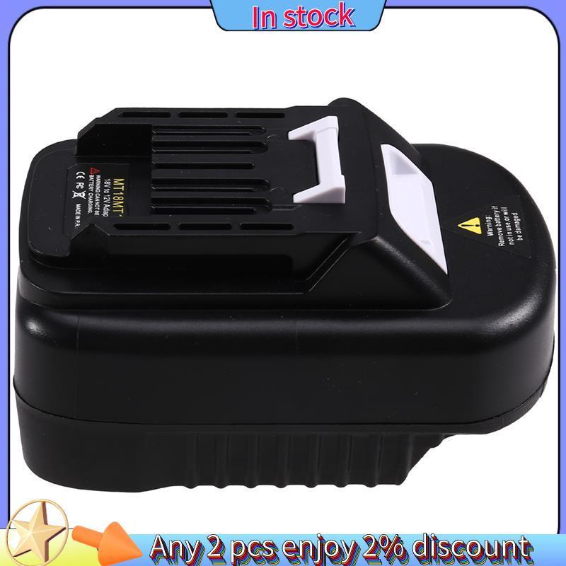 ในสต็อก-อะแดปเตอร์แบตเตอรี่สําหรับ 18V ถึง 12V แปลงแบตเตอรี่สําหรับ 12V ไร้สายเครื่องมือ BL1016 BL10