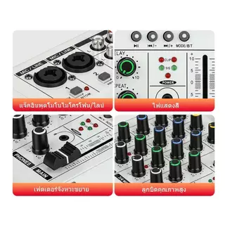 NEW BAXS XV04/XB04 เครื่องเสียง 4 ช่องมินิมิกเซอร์ 48V DC 5V USB MP3 บลูทูธ KTV งานแต่งงานคาราโอเกะ