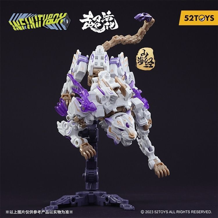 [52TOYS] Universal Box Series White Tiger Deformation Gundam Toy Model Beast Figure Jewelry อินเทรนด
