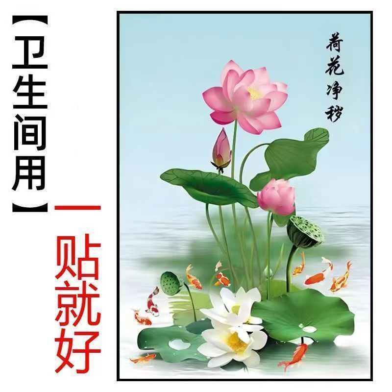 สติ๊กเกอร์ห้องน้ํากันน้ํา Self-Adhesive ลายปลาคาร์พ Lotus สําหรับประตู 4.29