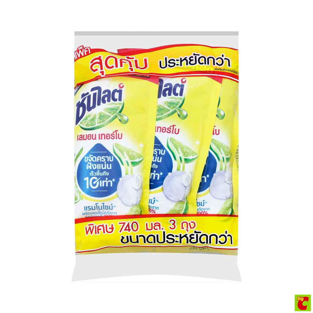 ซันไลต์ เลมอน เทอร์โบ น้ำยาล้างจาน 740 มล. แพ็ค 3
