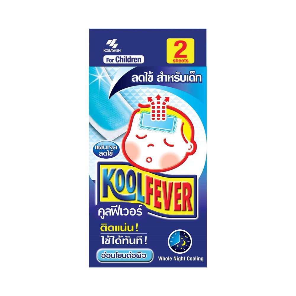 คูลฟีเวอร์แผ่นเจลลดไข้สำหรับเด็ก 2 ชิ้น KOOLFEVER FOR CHILDREN 1X2 PCS