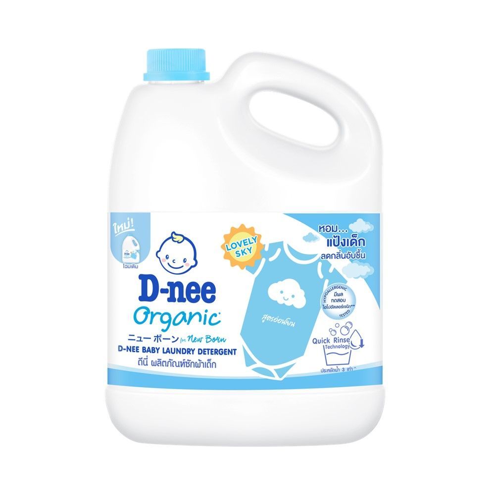 [สินค้าส่งด่วน] ดีนี่ซักผ้าเด็กแกลลอน ฟ้า 2800 มล. D-NEE DIAPER WASH BLUE 2800 ML.