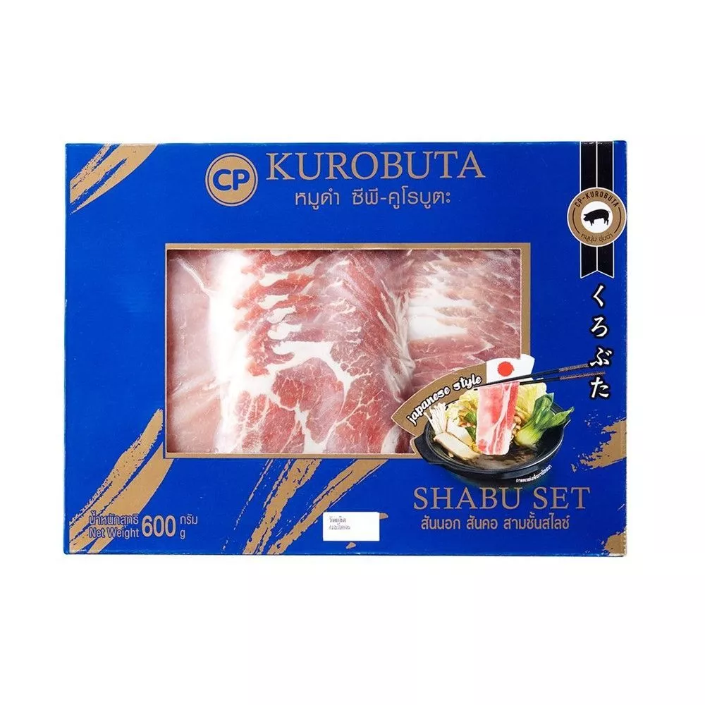 [สินค้าส่งด่วน] ซีพี คูโรบูตะ ชุดหมูดำสไลซ์แช่แข็ง 600 กรัม CP KUROBUTA FROZEN SHABU PORK BOX SET 600 G