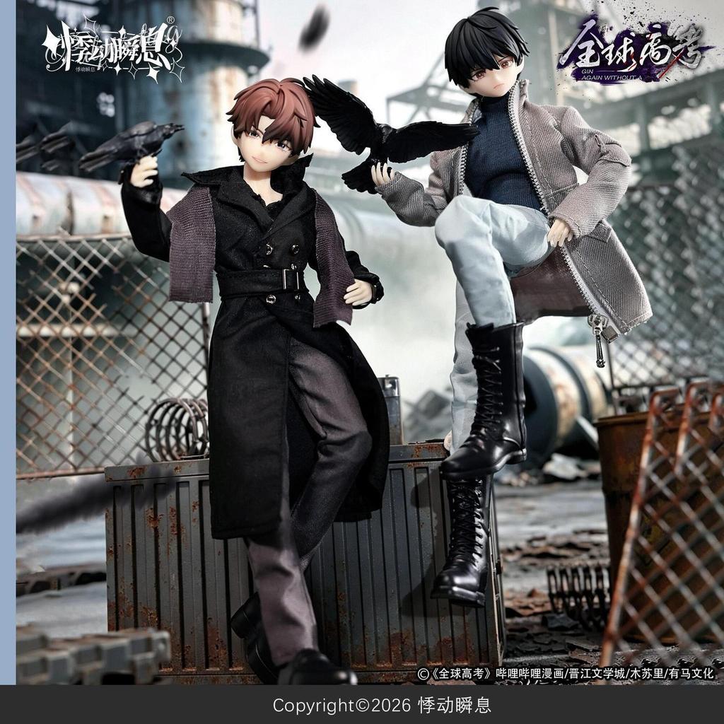 [ผลิตภัณฑ์ใหม่] การสอบเข้าวิทยาลัยระดับโลก x Thrilling Instant Rest 8 คะแนน MJD Action Figure Doll T