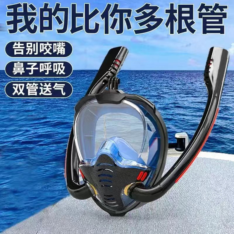 【聚优车品旗舰店】 Swimming and Diving Equipment  【0430wVL7mNq3R】