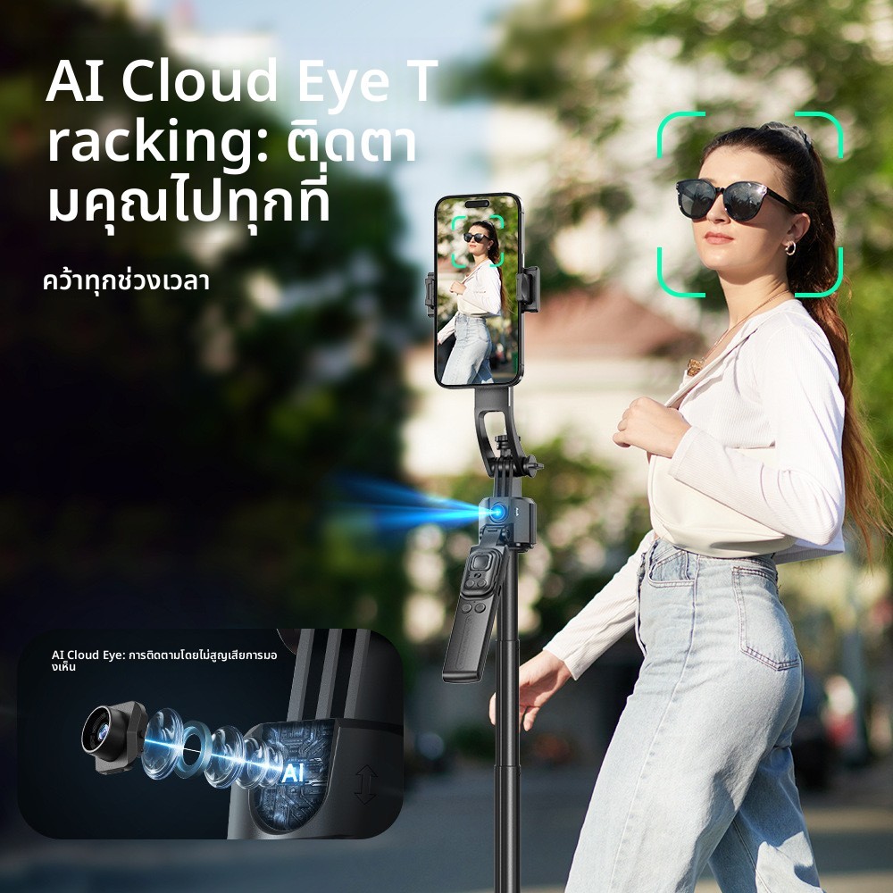 โทรศัพท์มือถือ Follow-Up Selfie Stick สมาร์ท AI Follow-Up Anti-Shaking Gimbal สี่ขาตั้งกล้องเต็มรูปแ