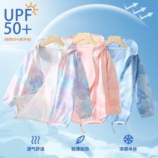 ️ เสื้อแจ็คเก็ตกันแดดผ้าไหมน้ําแข็งสําหรับเด็ก ขึ้น50+ เสื้อกันหนาวหมวกฤดูร้อนระบายอากาศได้