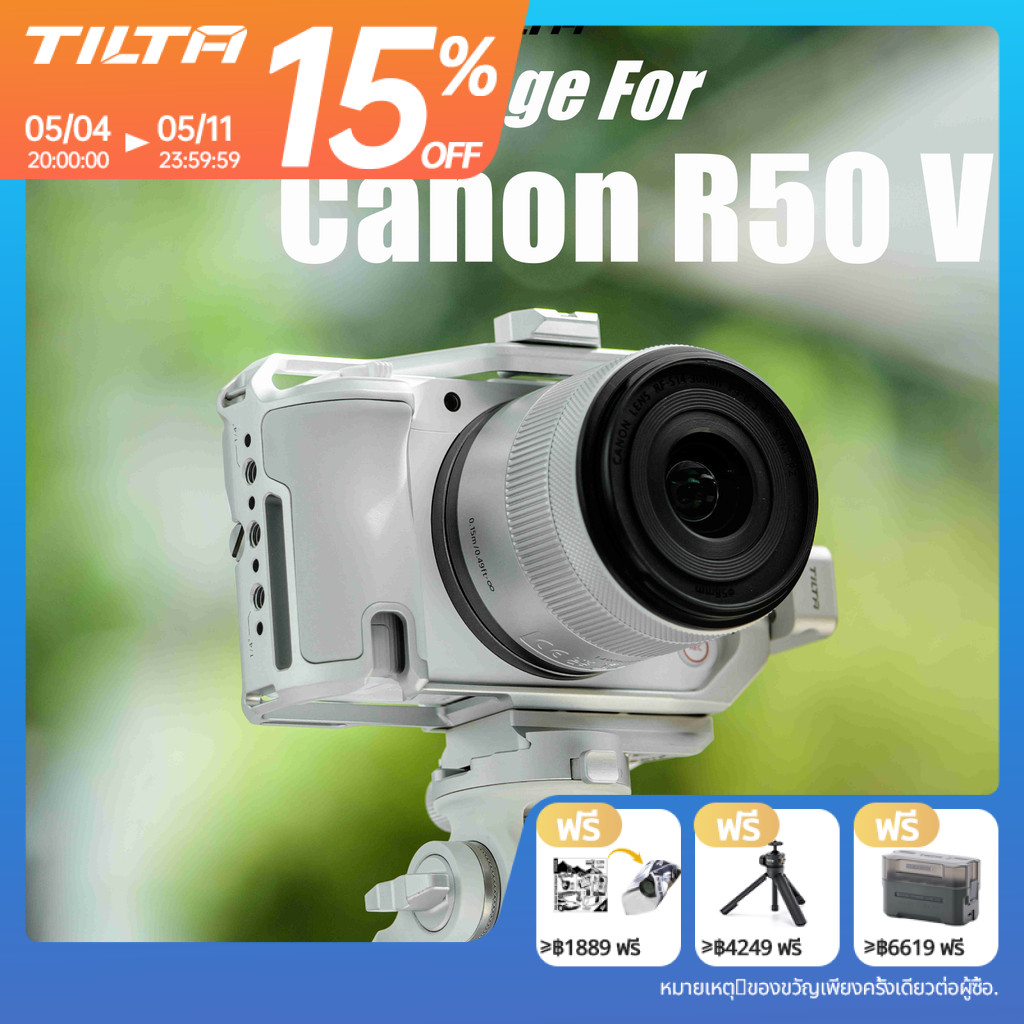 TILTA Canon R50 V อุปกรณ์เสริมขยายกรงกล้องเต็มรูปแบบกรอบป้องกันการปลดเร็ว CANON EOS R50 V