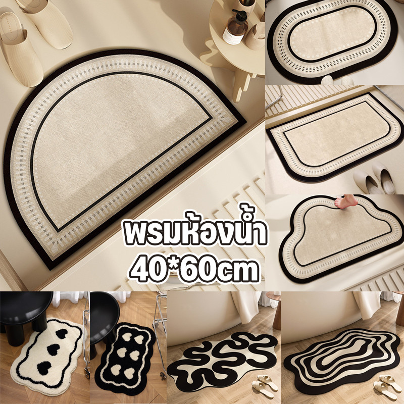 COD พรมห้องน้ํา 40X60CM พรมเช็ดเท้า วางหน้าห้องน้ำ ห้องครัว สไตล์เส้นที่เรียบง่าย