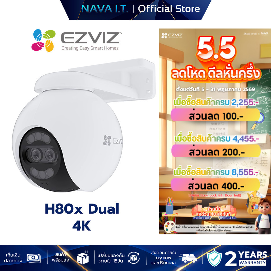 EZVIZ H80x DUAL 4K PAN & TILT WIFI CAMERA มุมมองแบบพาโนรามา เทคโนโลยี Color FULL กล้องวงจรปิดภายนอก