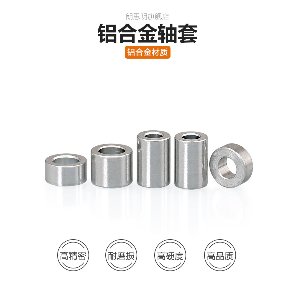 M2M2.5M3 อลูมิเนียม Tube Sleeve Bushing Spacer คอลัมน์หลอดสกรูอลูมิเนียมปะเก็นแบนรุ่นปะเก็นแบน A