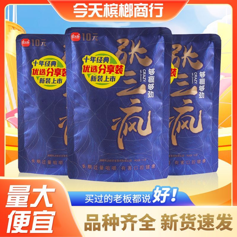 Love Style Passion Fruit Candy Hard Candy 5.1 Pop Fruit Candy เฉพาะลิปสติกสุทธิ O4TF