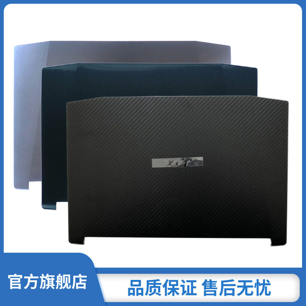 เหมาะสําหรับ Acer Shadow Knight 3 Nitro5 N17C1 AN515-51 AN515-52 41 42 A Shell B Shell หน้าจอเพลาเปล