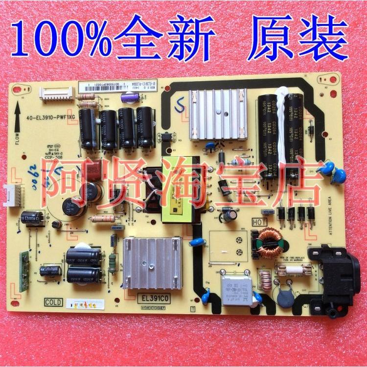 TCL L42F2600A Power Board 40-EL3910-PWD1XG 08-EL391C1-PW200AA