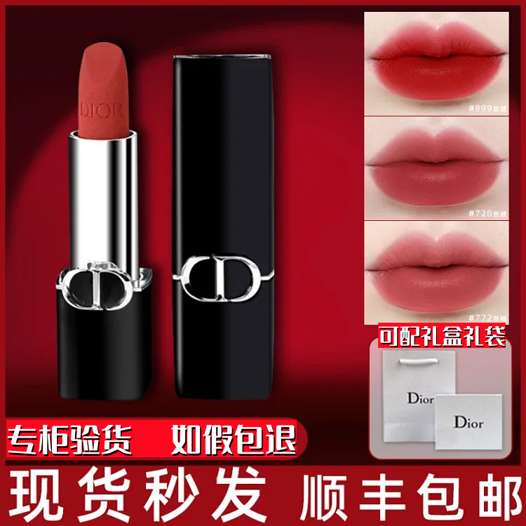 [ส่วนลดปลอดภาษี] ลิปสติก Di/ao ของแท้ 999 Matte 720 Limited ลิปสติก 520 ฟรีกล่องของขวัญของขวัญวันหยุ