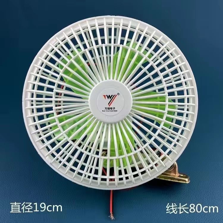 12V 48V 60V oscillating fan for electric tricycle food truck 10 inch battery operated fan