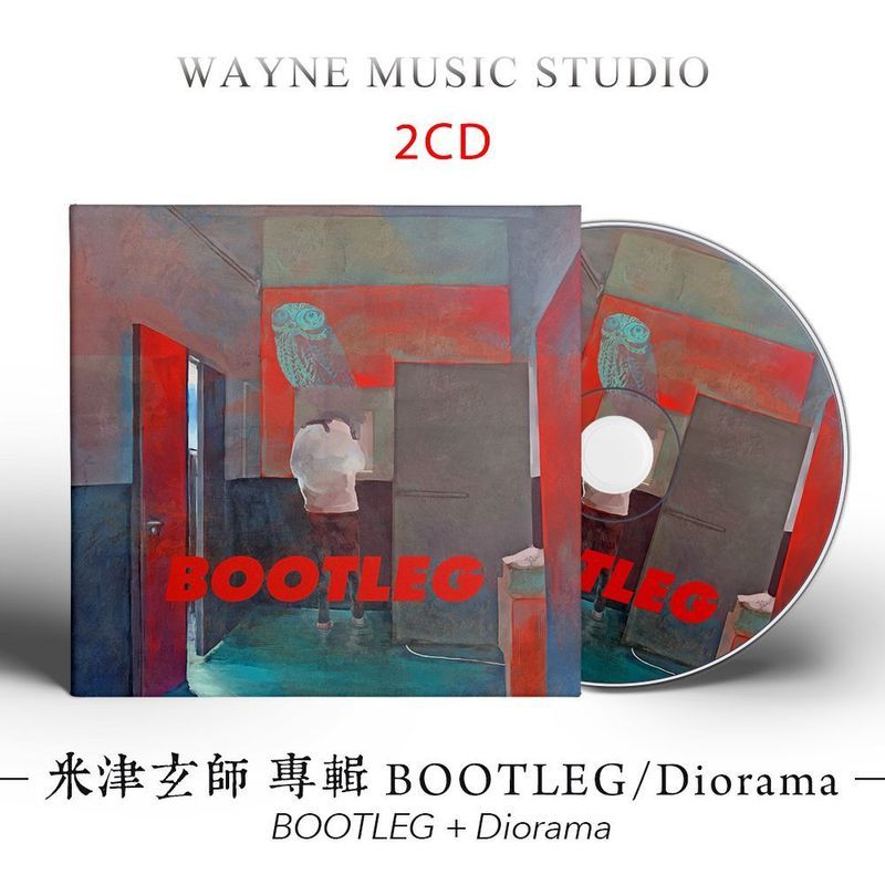 Mijin Xuanshi คลาสสิกสองอัลบั้ม BOOTLEG การฉายภาพภาพหัวใจ Genius Eight Masters Song Music cd Disc 5/