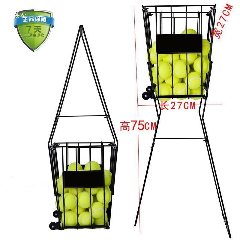 เทนนิส Pick-Up Ball เทนนิส Other Frame-Resistant Pick-Up Ball รถออสเตรีย 72 Pick-Up Ball กรอบปฏิบัติ