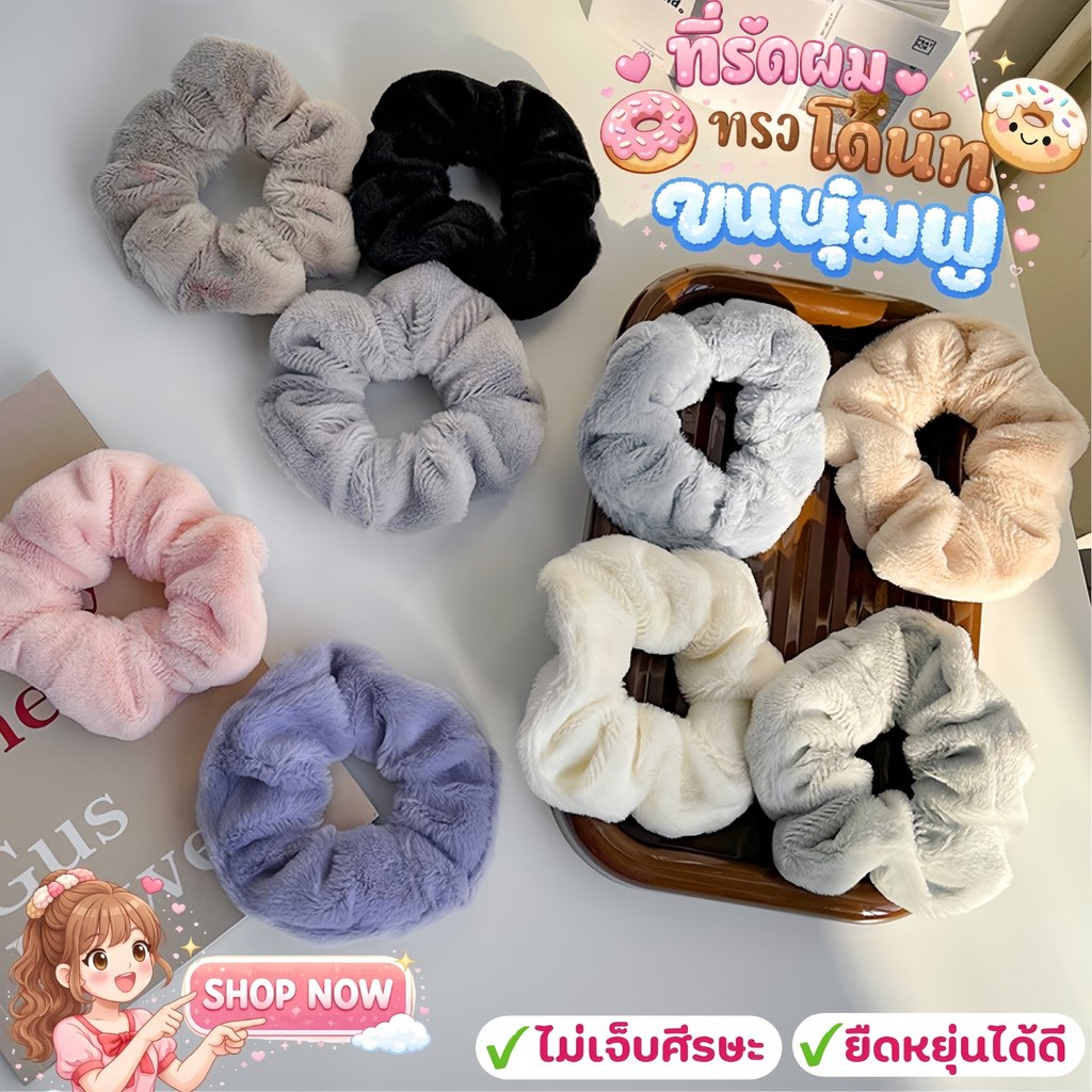 PAJAMAS HOMEWEAR ยางมัดผมเกาหลี ยางมัดผมแฟชั่น ยางมัดผมผ้านิ่ม 🧁 สต๊อกของแน่น พร้อมส่ง W250