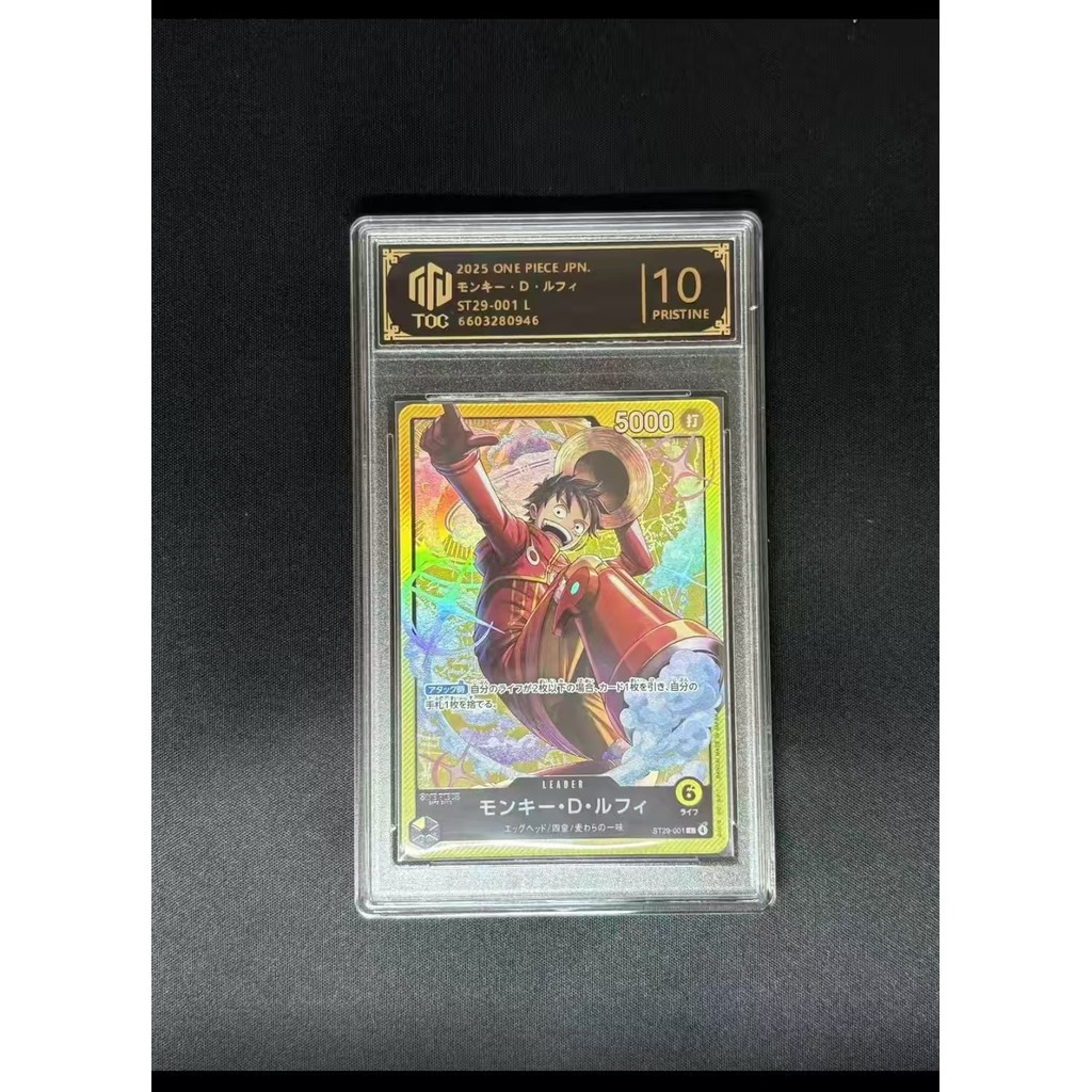 Qun One Piece opcg Grading Card 10 Points Grading Card/Luffy Gold!
