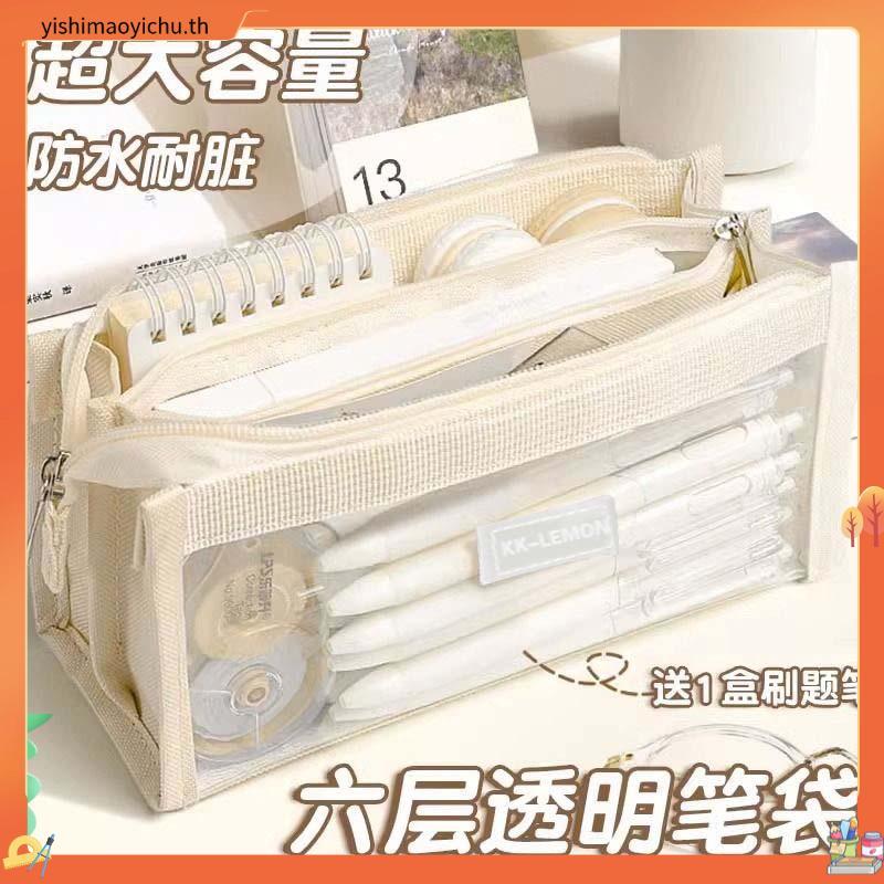 ของน่ารัก muji กล่องดินสอ กระเป๋าดินสอใสเรียบง่ายมูลค่าสูงในถุงดินสอการ์ตูนหลายชั้นความจุขนาดใหญ่สํา