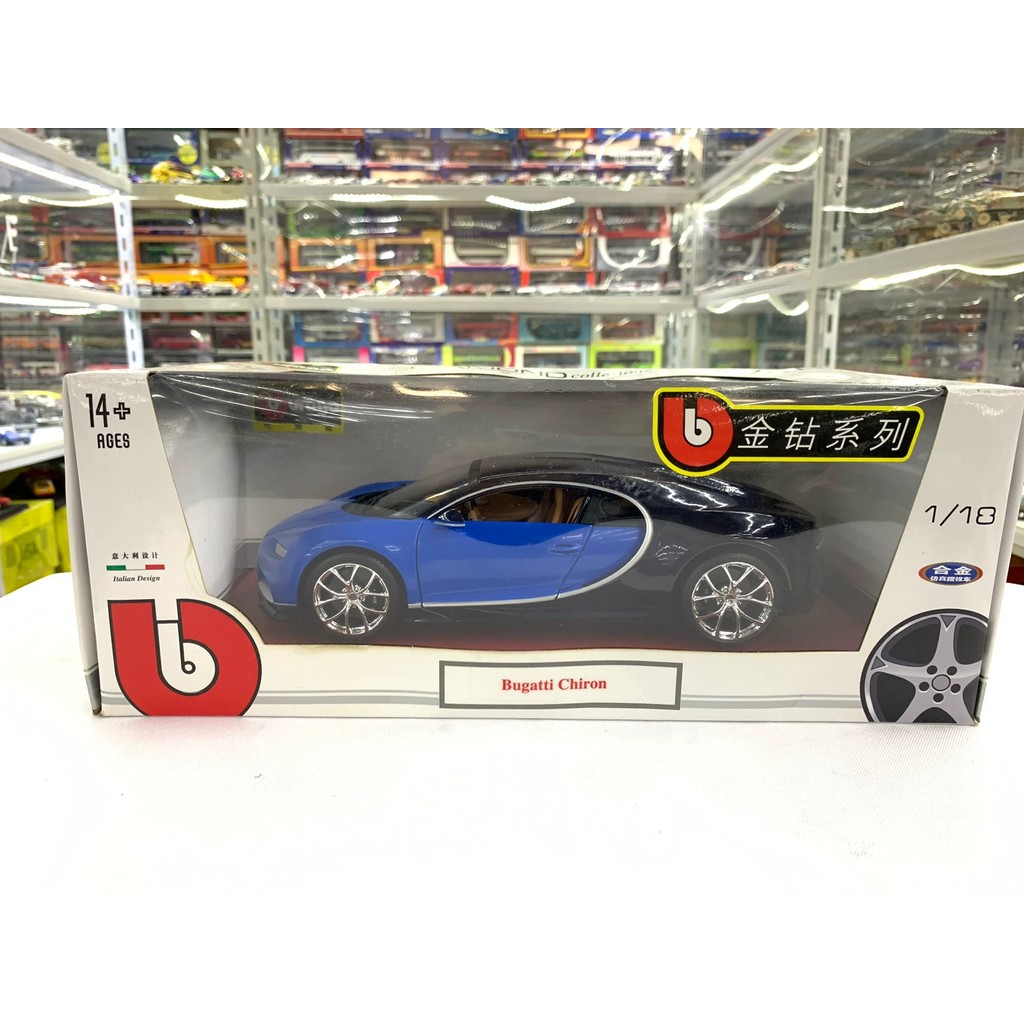 โมเดลรถโลหะผสม Burago burago 1/18 Bugadi Chiron แพ็คเกจเดิม