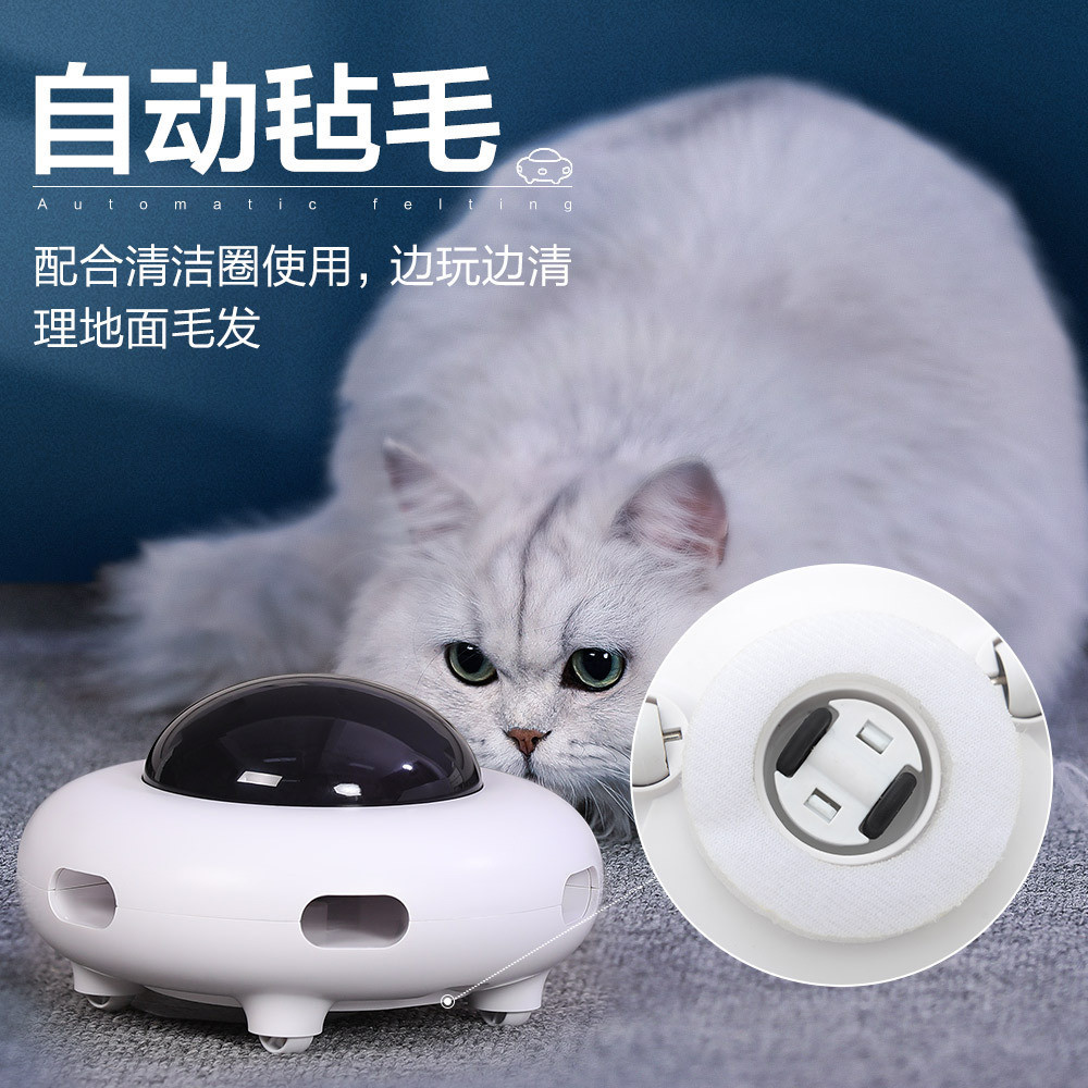 UFO ของเล่นสัตว์เลี้ยง UFO ไฟฟ้าหมุนอัตโนมัติ Cat Teasing Stick ของเล่นแมว [QINGXI _ PET]