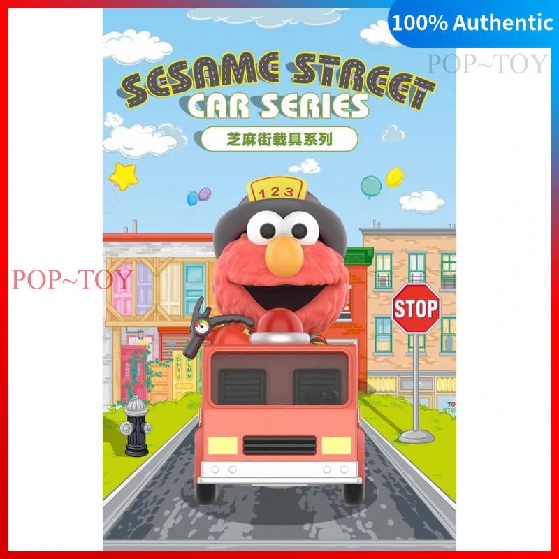 POPMART SESAME STREET Car Series Figures pop mart SESAME STREET ของเล่น ตุ๊กตา ของขวัญ