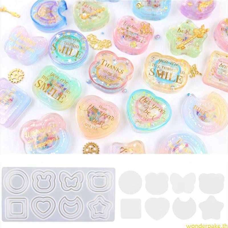 Wonder Shiny Glossy ซิลิโคนตกแต่งแม่พิมพ์ Double Layer พวงกุญแจแม่พิมพ์ DIY จี้เครื่องประดับอีพ็อกซี่เรซิ่นหัตถกรรมแม่พิมพ์