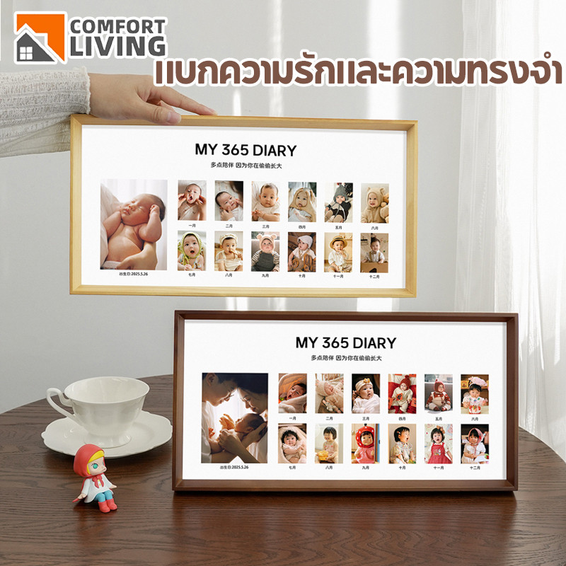กรอบรูป บันทึกการเจริญเติบโตของทารก ของขวัญวันครบรอบ DIY ที่กำหนดเอง (1-12เดือน) แบกความรักและความทรงจำ  ﻿
