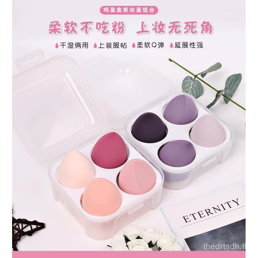 R668 Beauty Egg 1Beauty Egg FREE Powder Puff Holder Cosmetic egg1Cosmetic egg FREE ที่ใส่แป้งพัฟ 2CV