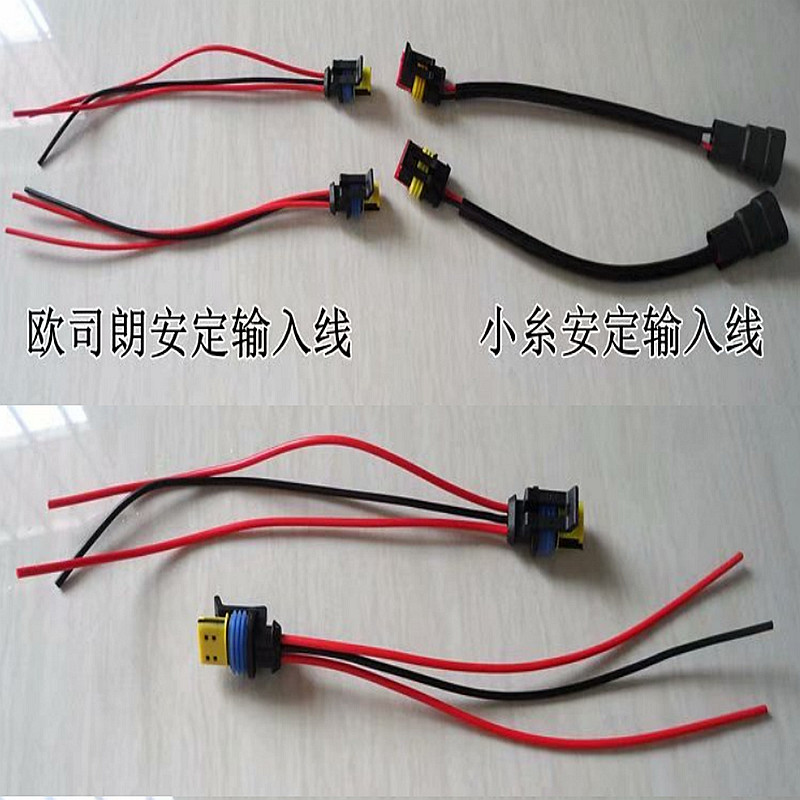 Osram D1S/D3S 12V35W55W Ballast Universal Koto d1s Ballast สายไฟ