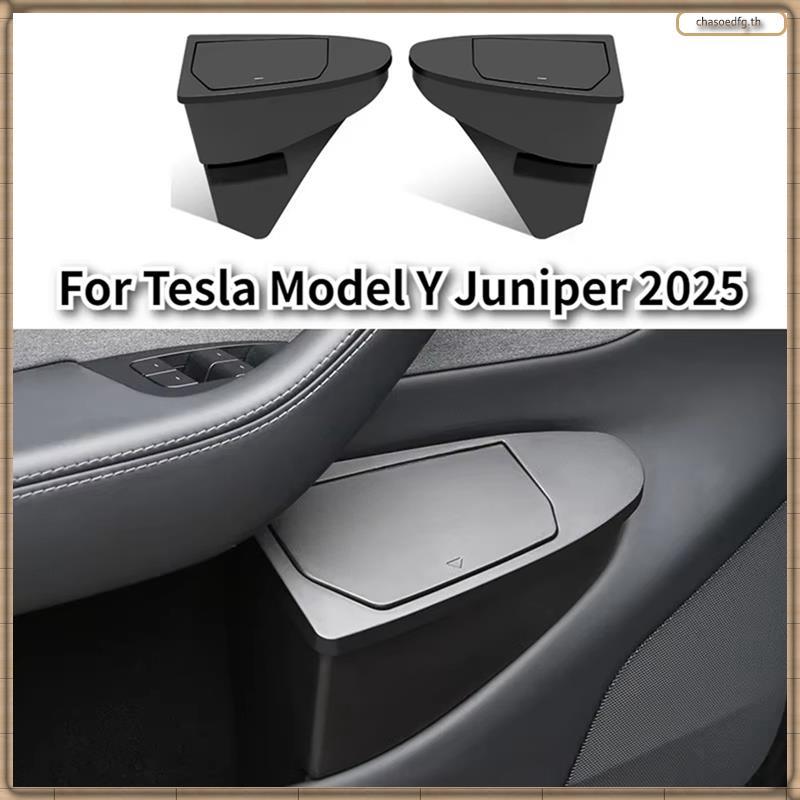 [BP] ถังขยะประตู สําหรับรุ่น Y 2025 ถังขยะ