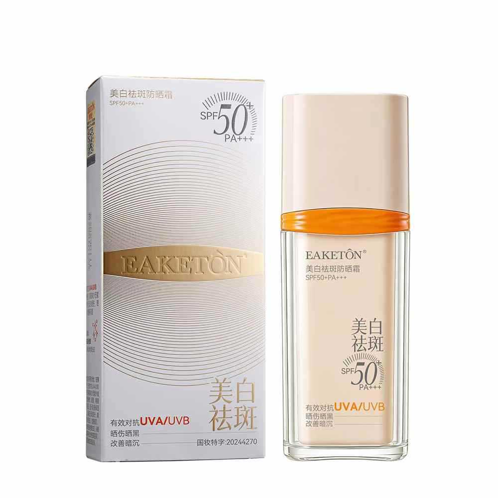 Yuqingtang Sunscreen Lotion Isolation Sunscreen Cream 30ml