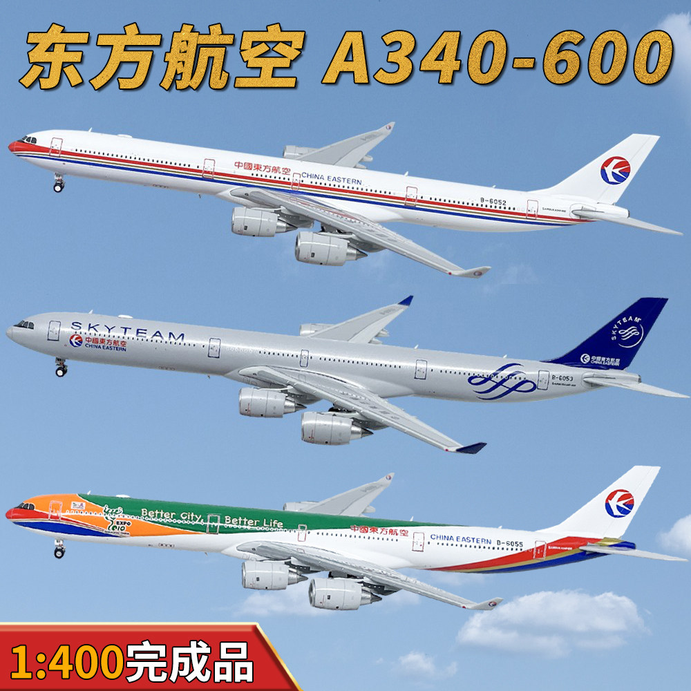 1: 400 Oriental Airlines Airlines A340-600 Airliner B-6052 เครื่องบินรุ่นจําลองสะสม HX