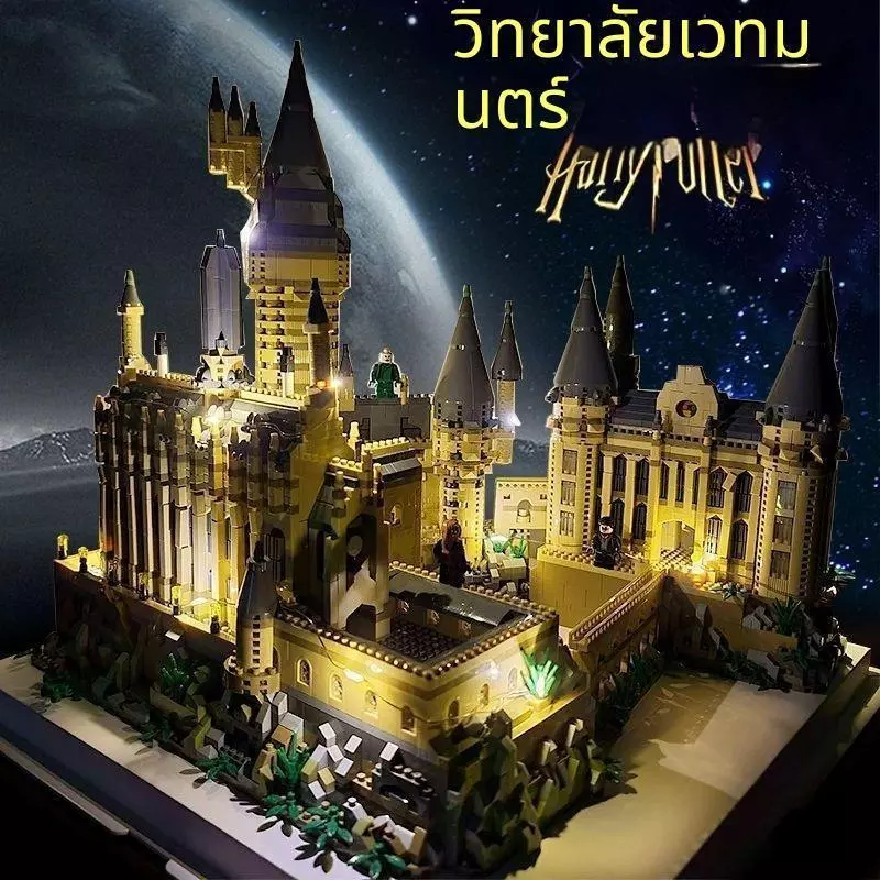 โมเดลปราสาทฮอกวอตส์ ตัวต่อไม้เข้ากับเลโก้ thumbnail 10