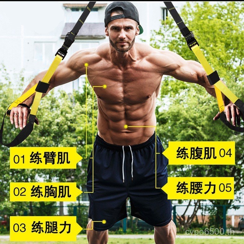 Tension Tensioner Rope Tension Belt luting Suspension Training Belt transsuspensiontrp3x IV6B