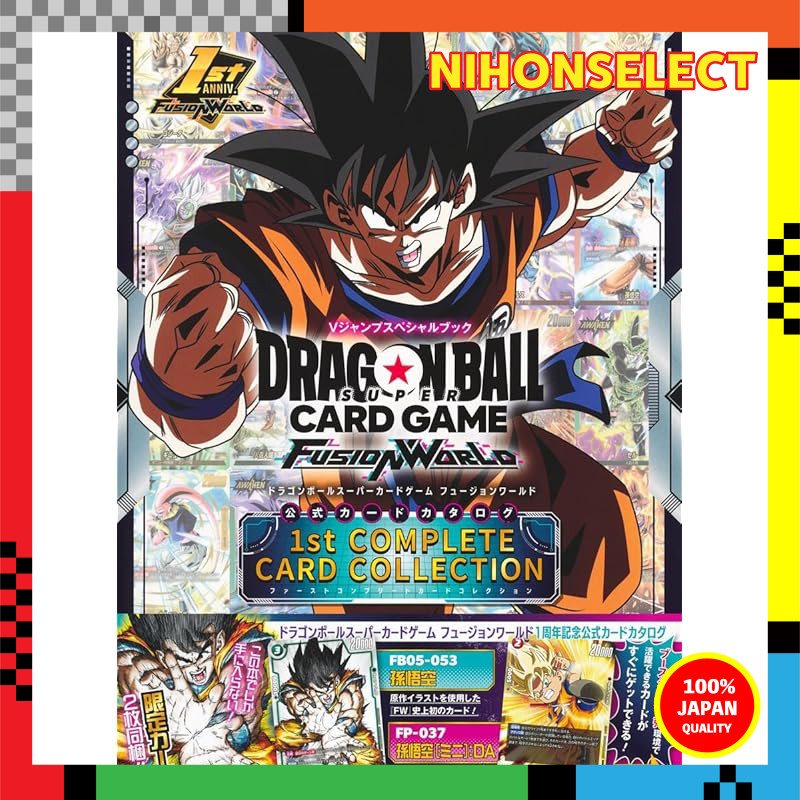 Dragon Ball Super Card Game Fusion World 1st COMPLETE CARD COLLECTION (V Jump Books)